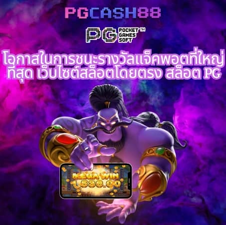 50รับ100